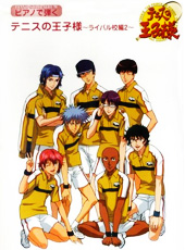 Cover of Piano de Hajiku: Tennis no Oujisama ~Rival Kouen 2~
